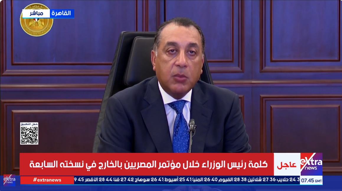 الدكتور مصطفى مدبولي