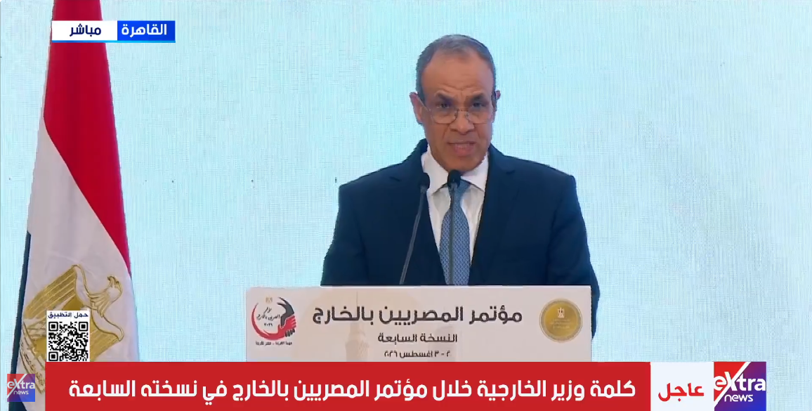 الدكتور بدر عبد العاطي