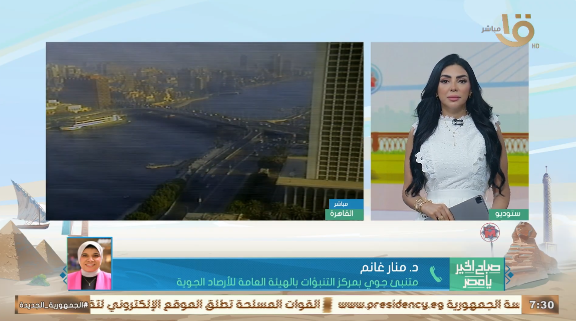 الدكتورة منار غانم