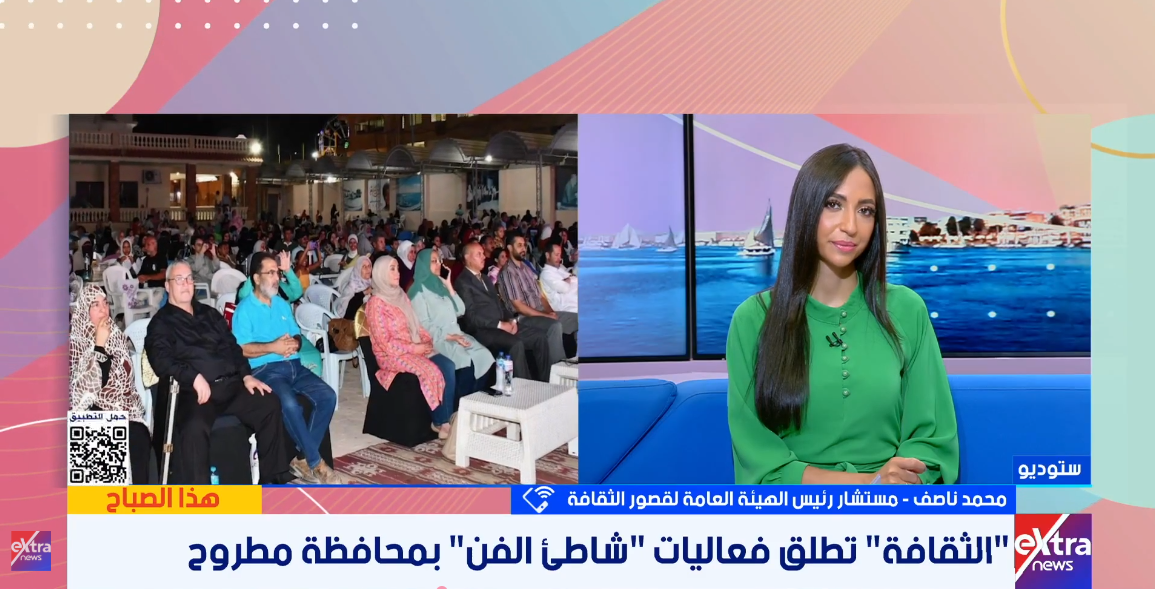 محمد ناصف