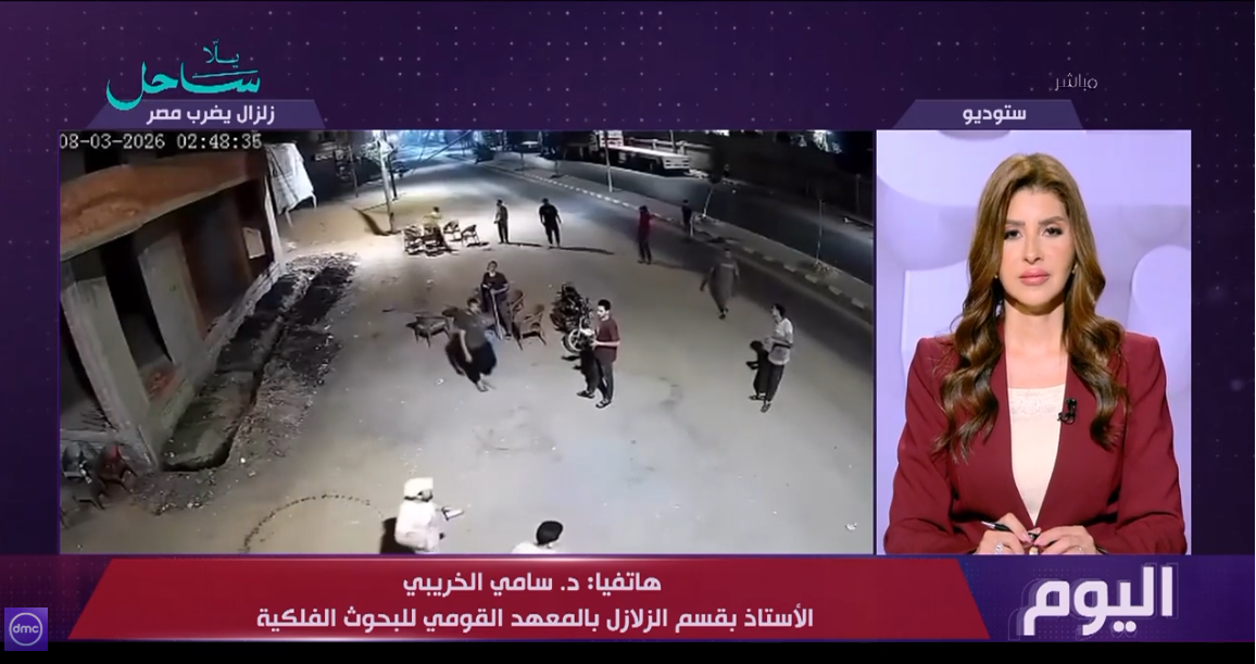 الدكتور سامي الخريبي