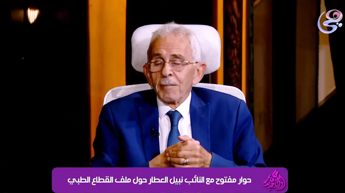 النائب نبيل العطار