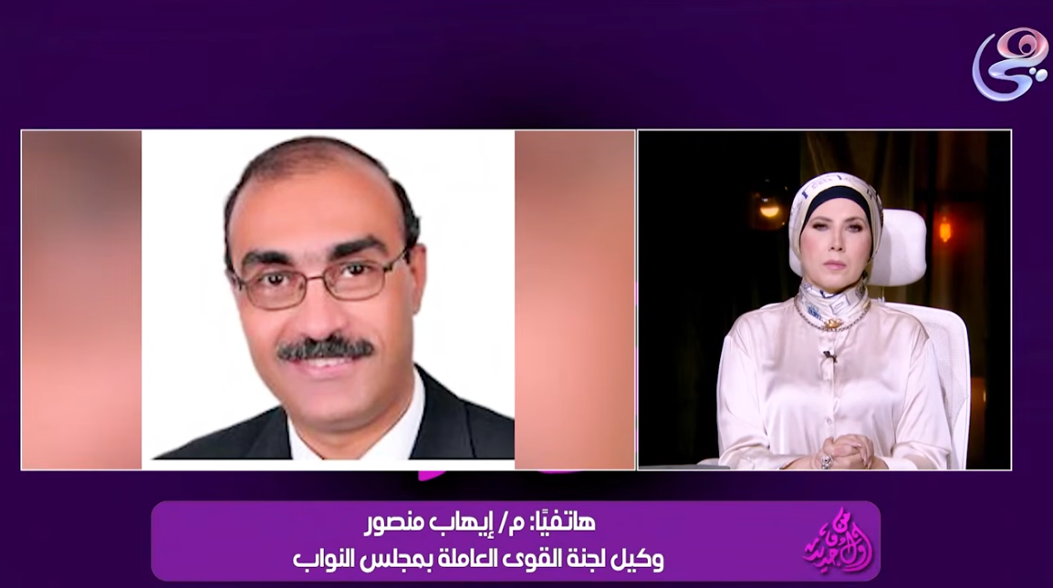 النائب إيهاب منصور