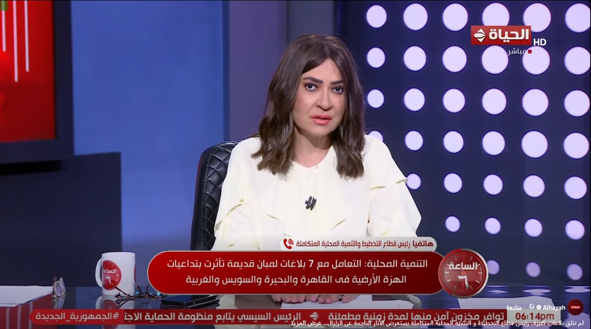 الدكتور سعيد حلمي