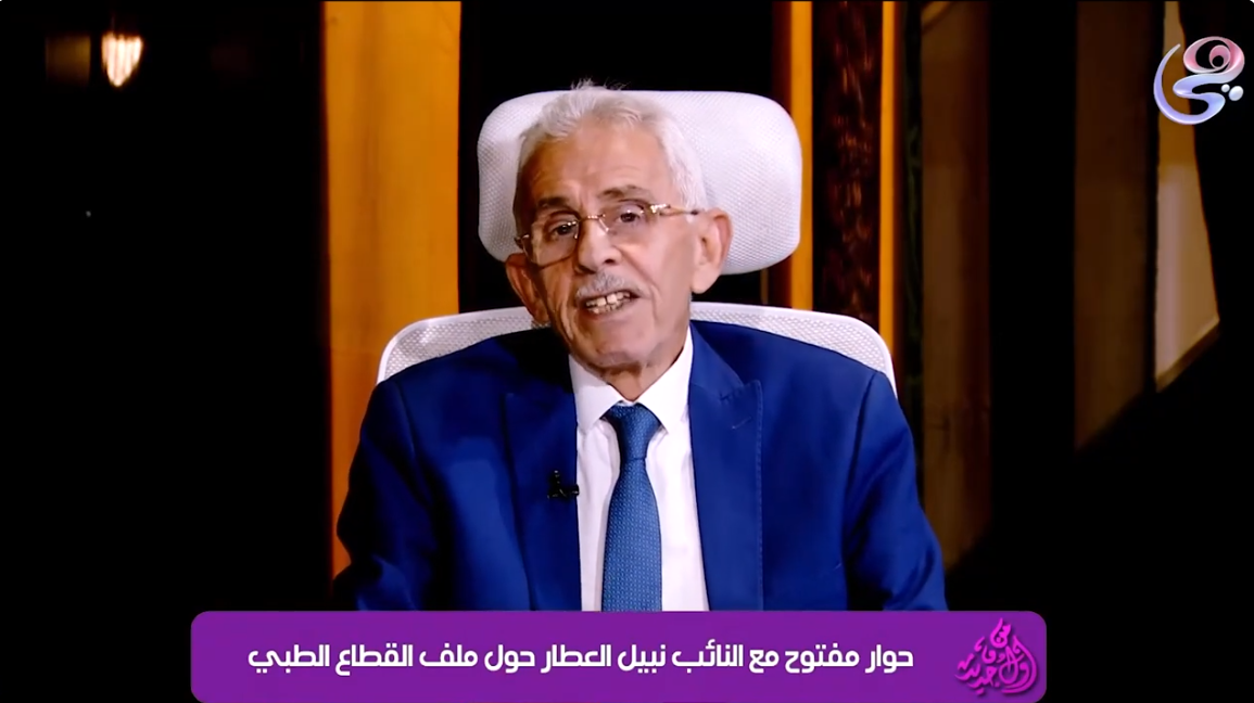النائب نبيل العطار