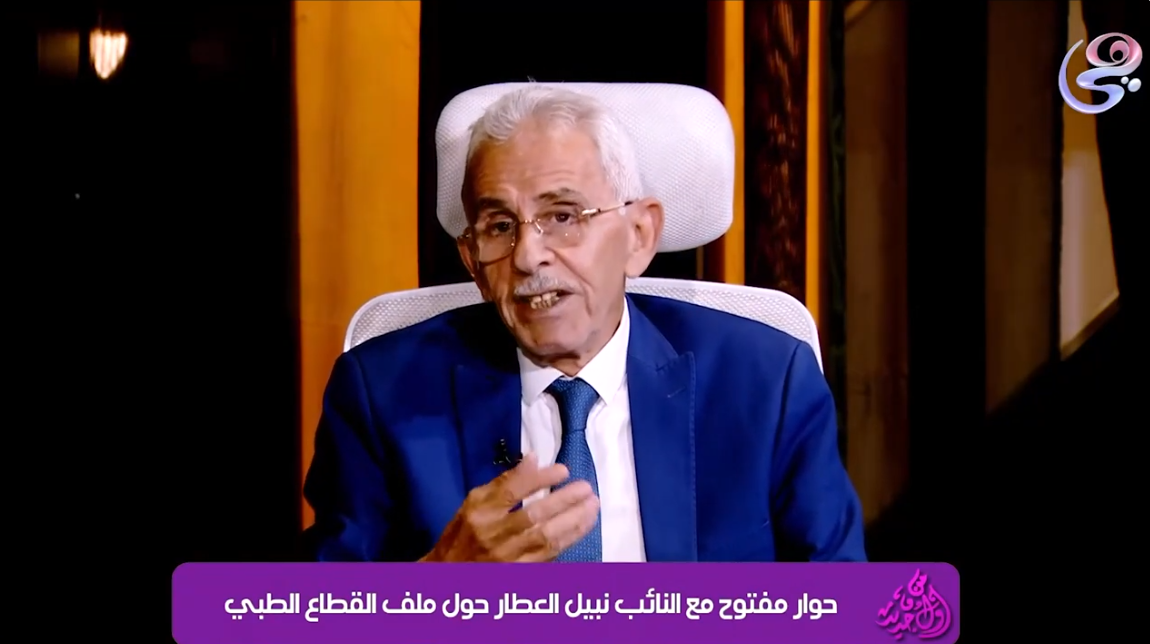 النائب نبيل العطار