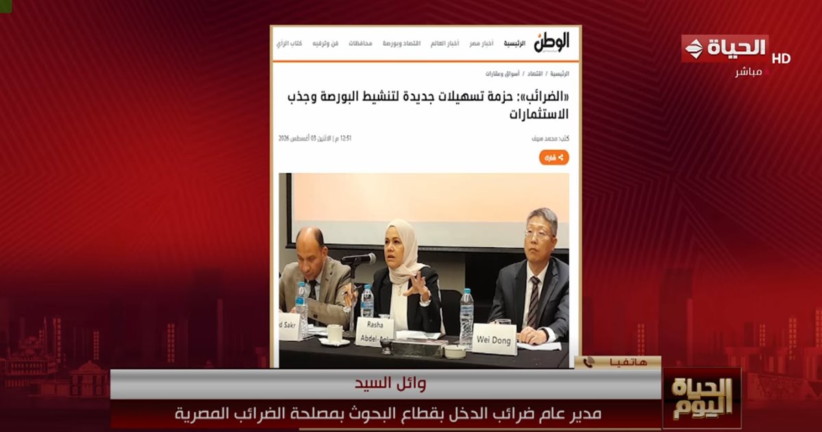 وائل السيد
