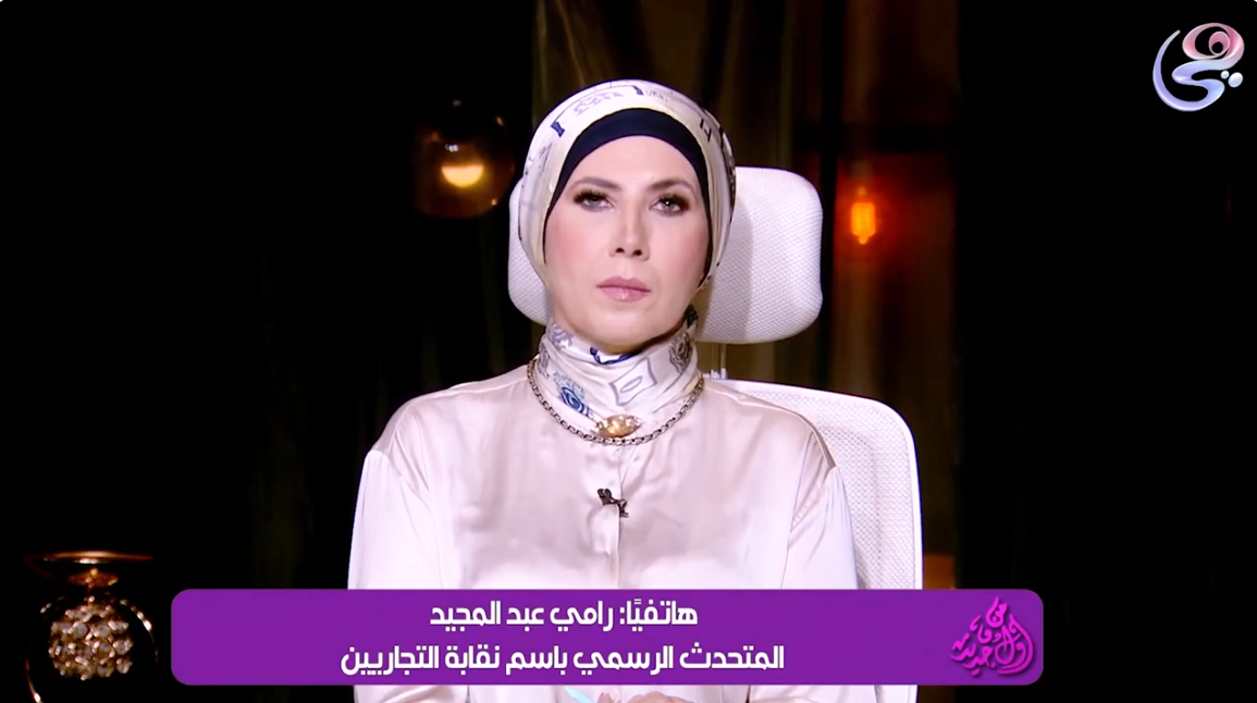 رامي عبد المجيد