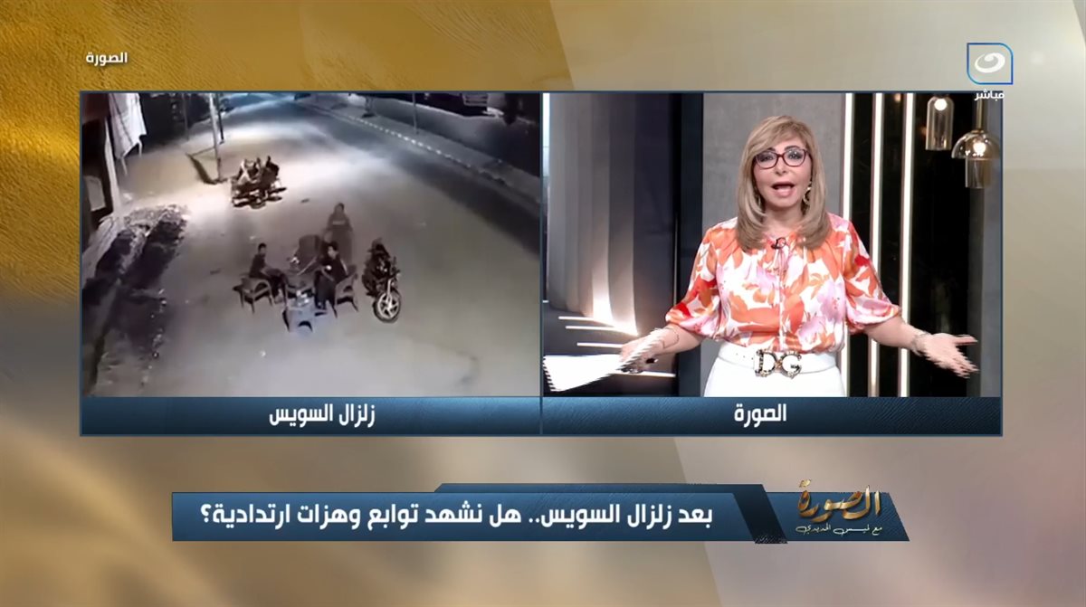 الإعلامية لميس الحديدي