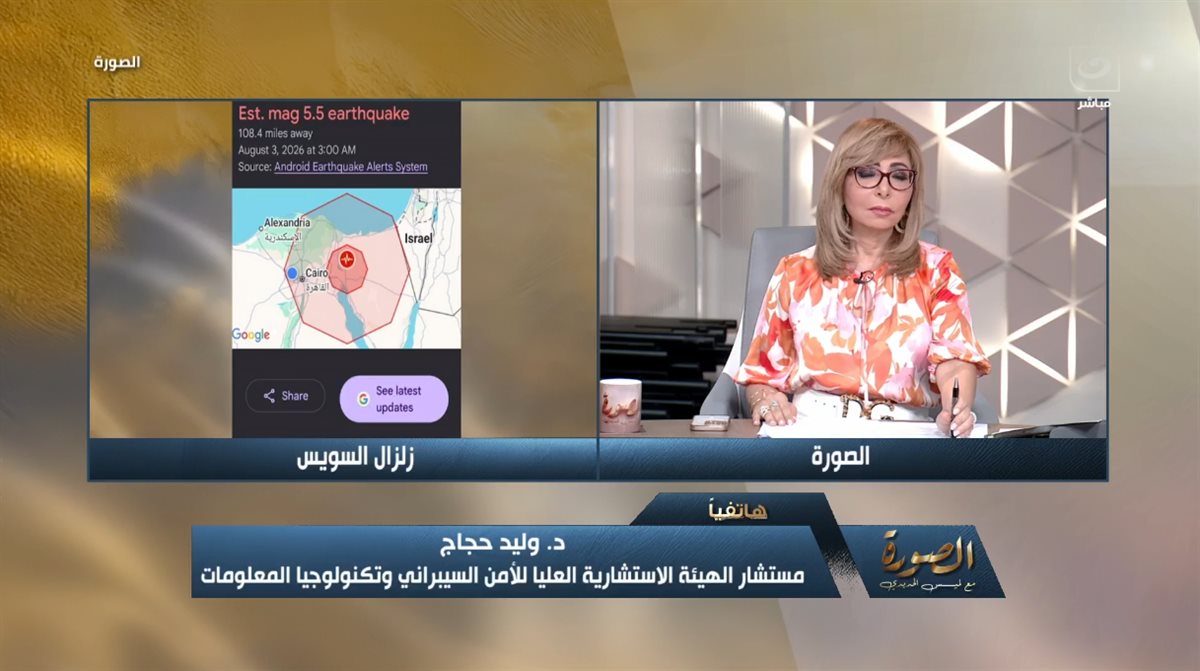 &nbsp;الدكتور وليد حجاج