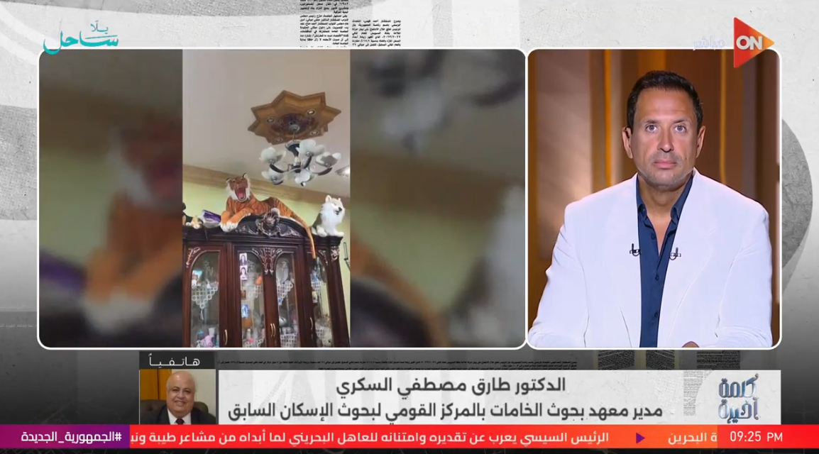 &nbsp;الدكتور طارق السكري