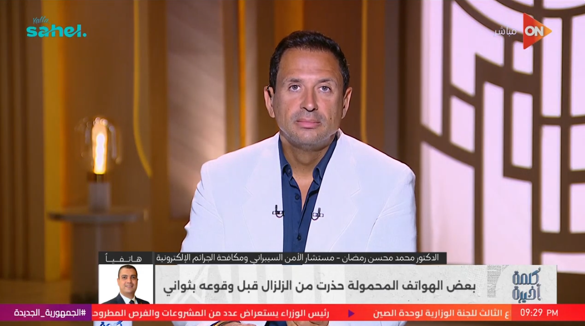 الدكتور محمد محسن