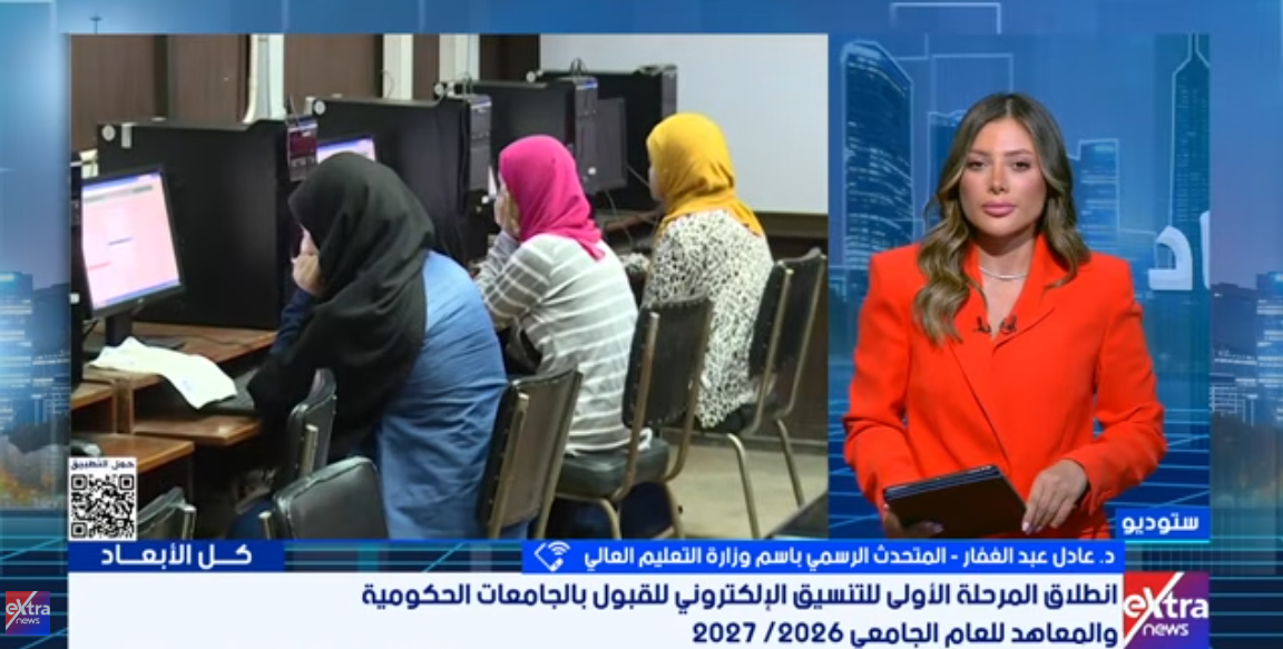 الدكتور عادل عبد الغفار