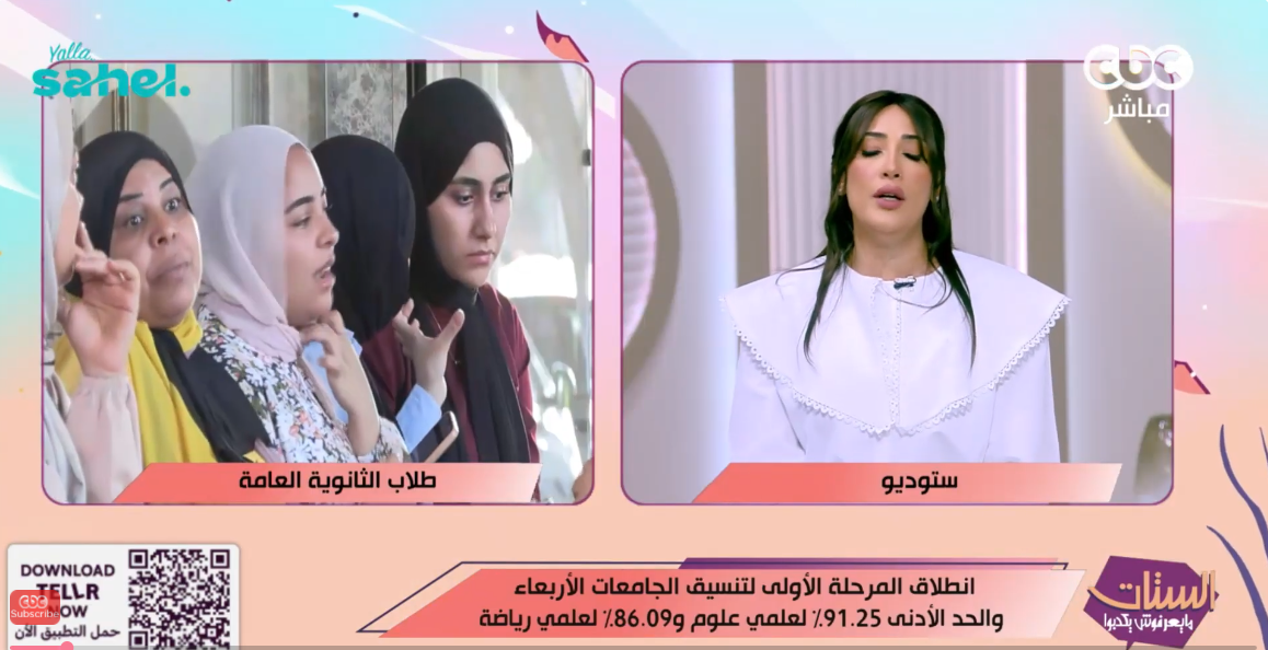الإعلامية مها بهنسي