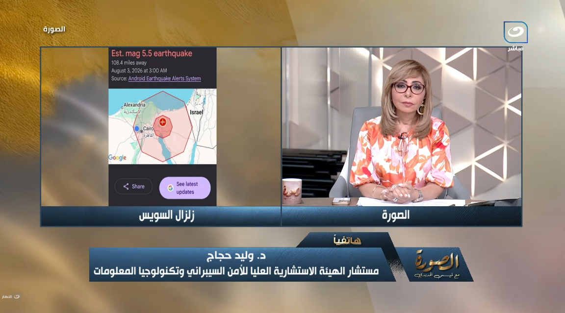 الدكتور وليد حجاج