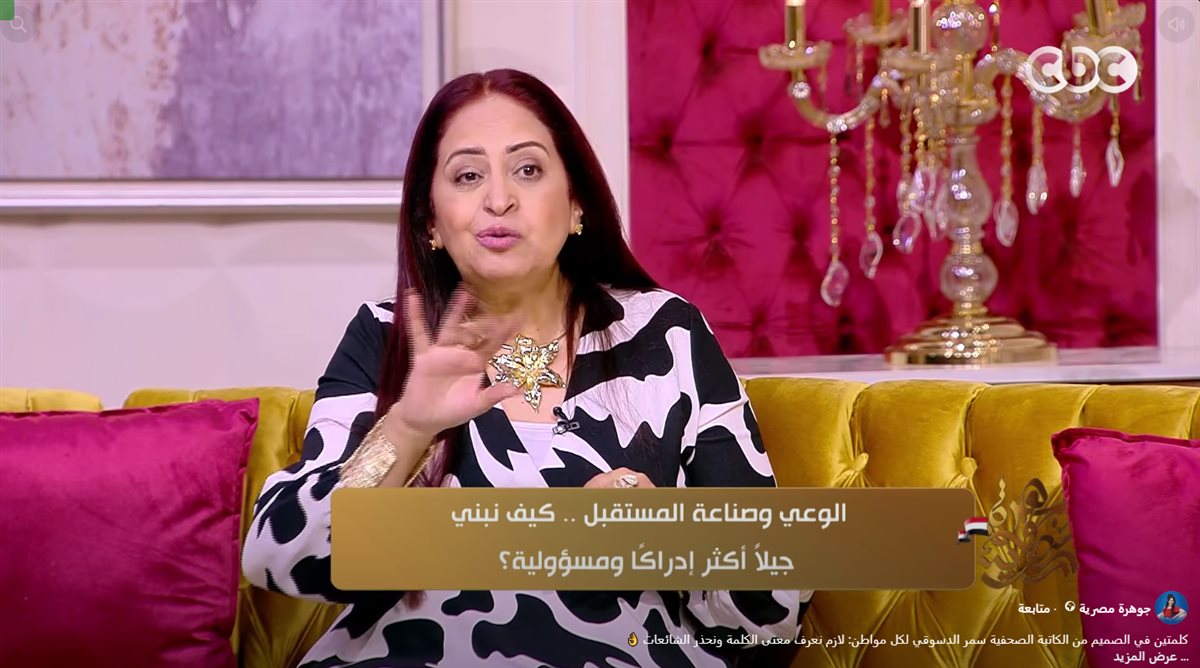 الكاتبة الصحفية سمر الدسوقي