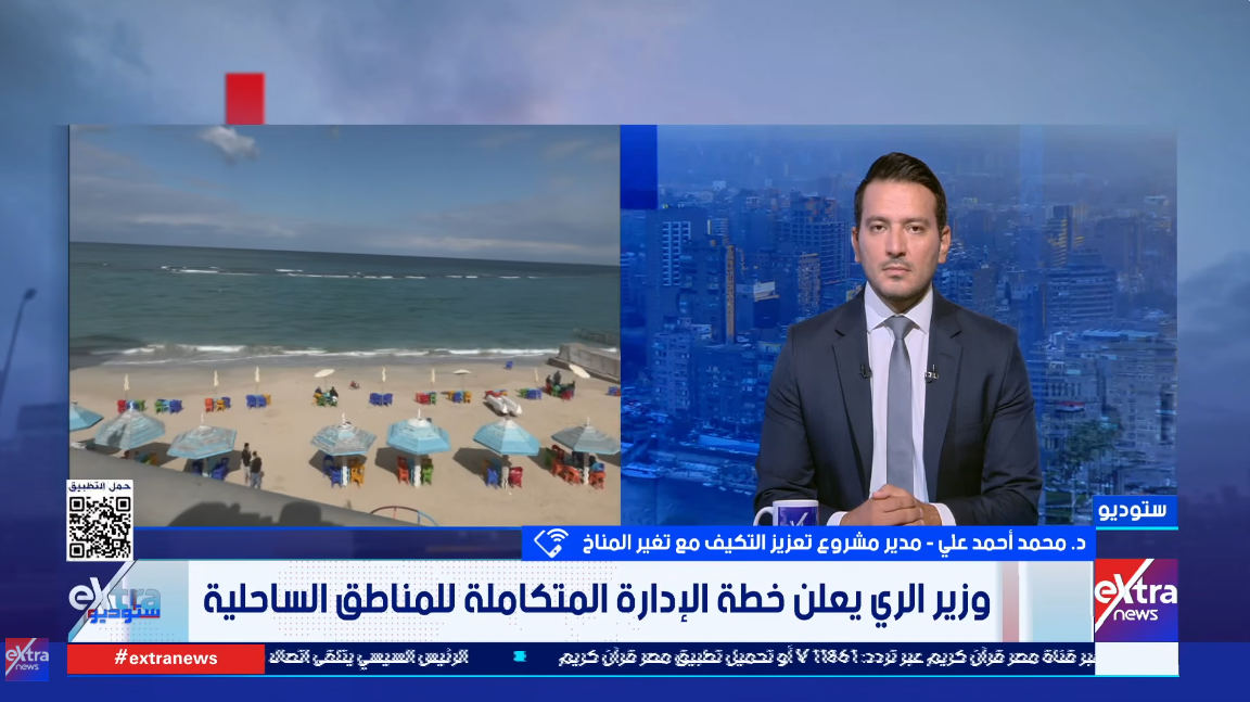 الدكتور محمد أحمد علي
