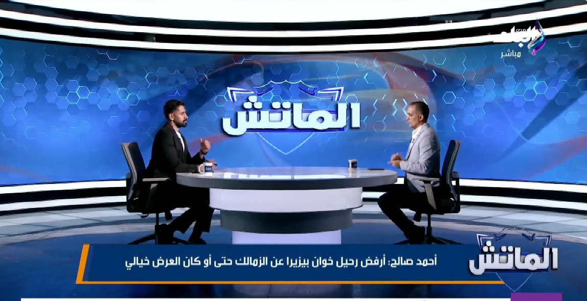 النجم أحمد صالح