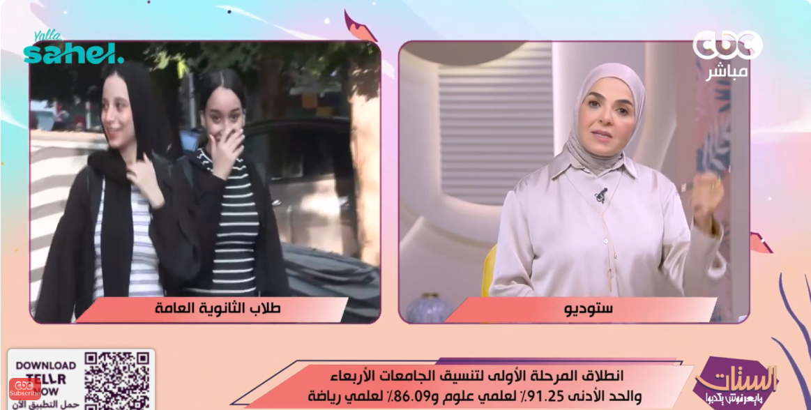 الإعلامي منى عبد الغني