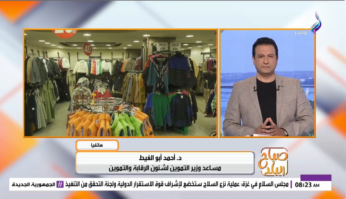 الدكتور أحمد أبو الغيط