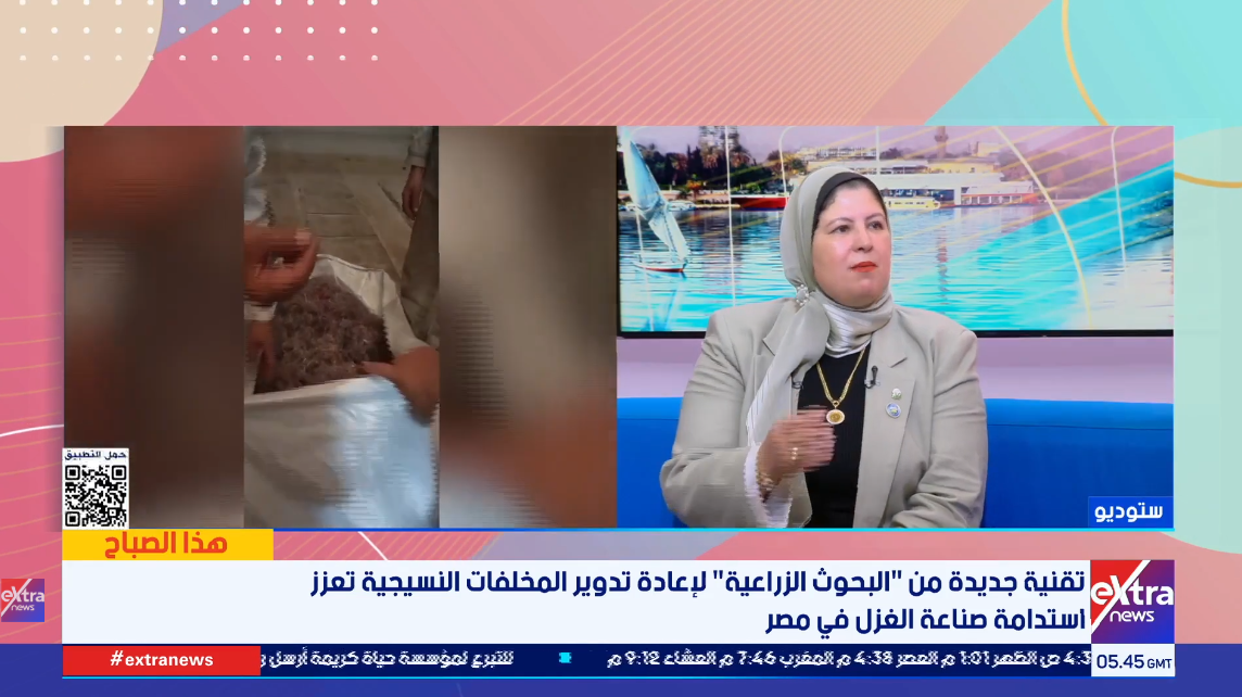 الدكتورة سوزان سند