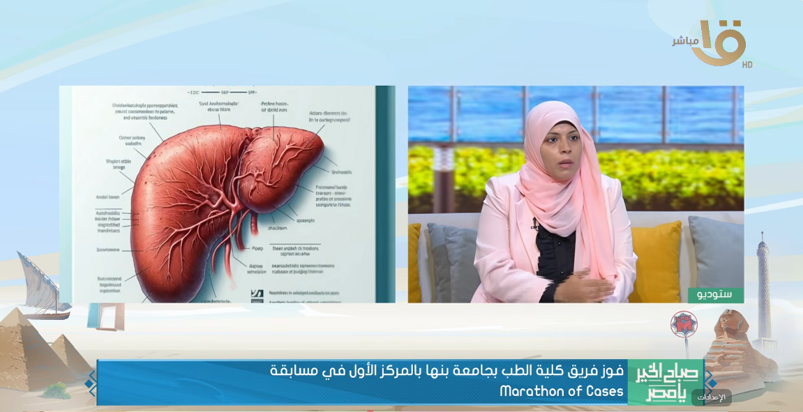 الدكتور هبة يحيي