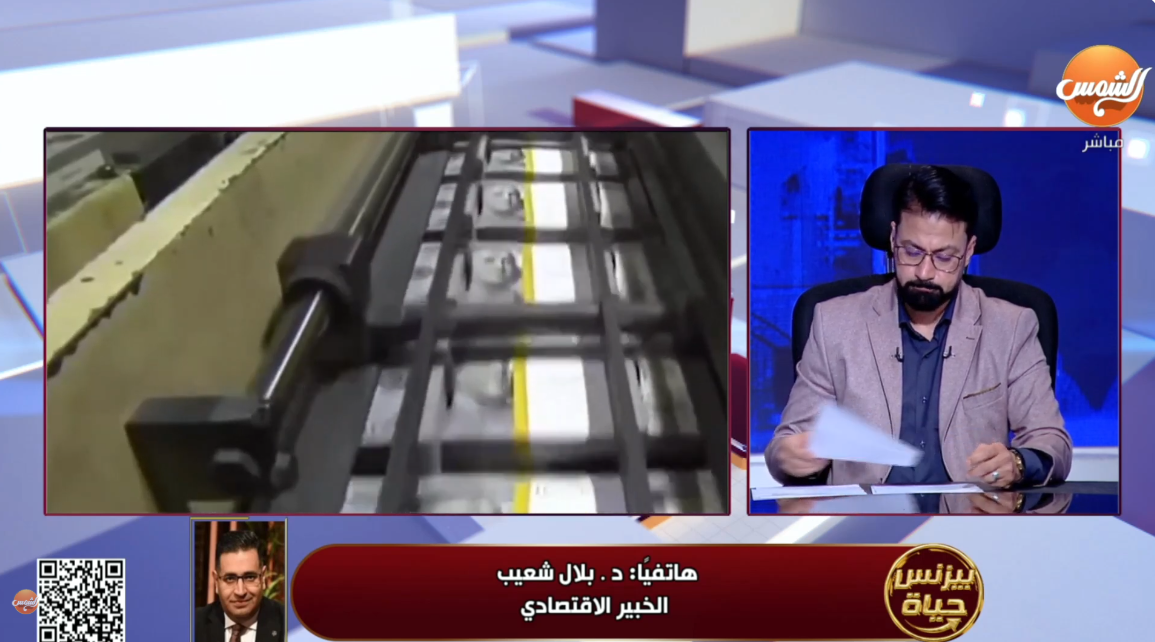 الدكتور بلال شعيب