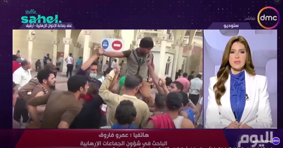 الباحث عمرو فاروق