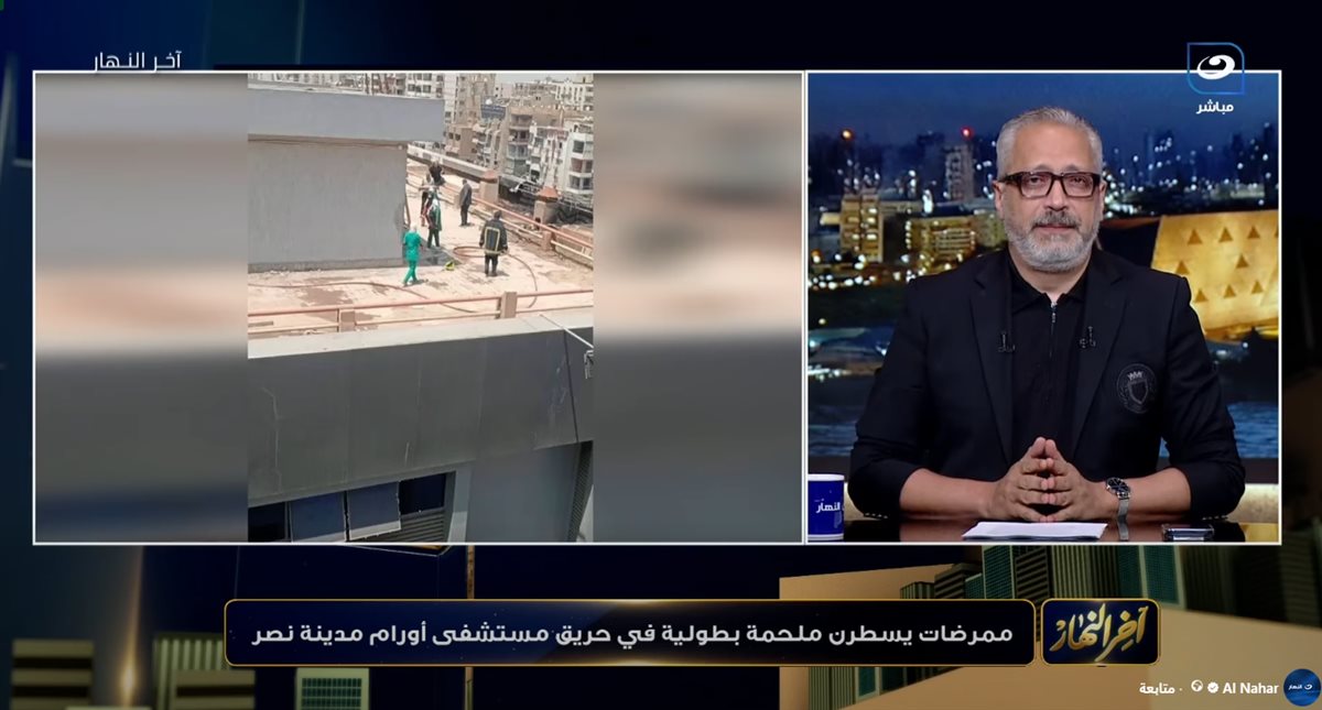الإعلامية تامر أمين