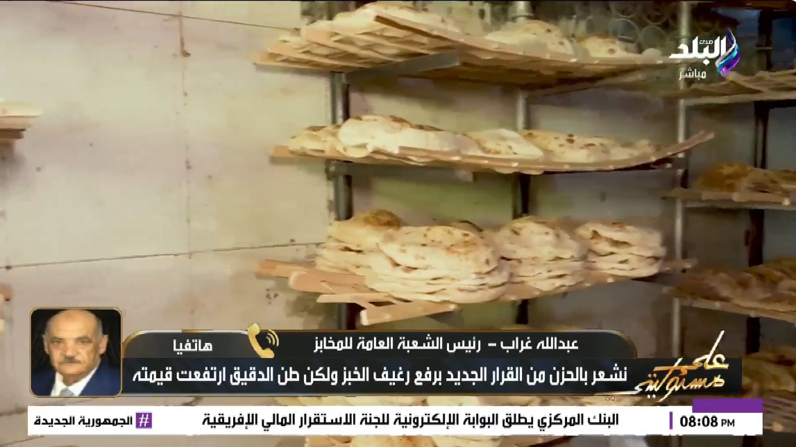 عبد الله غراب