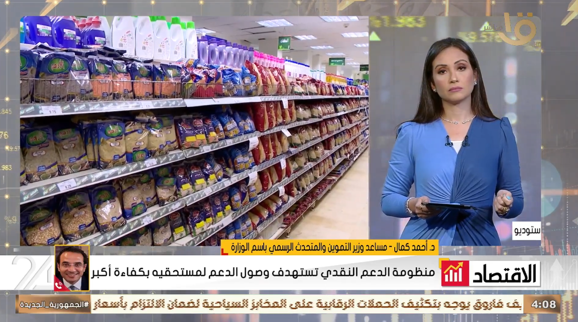 الدكتور أحمد كمال