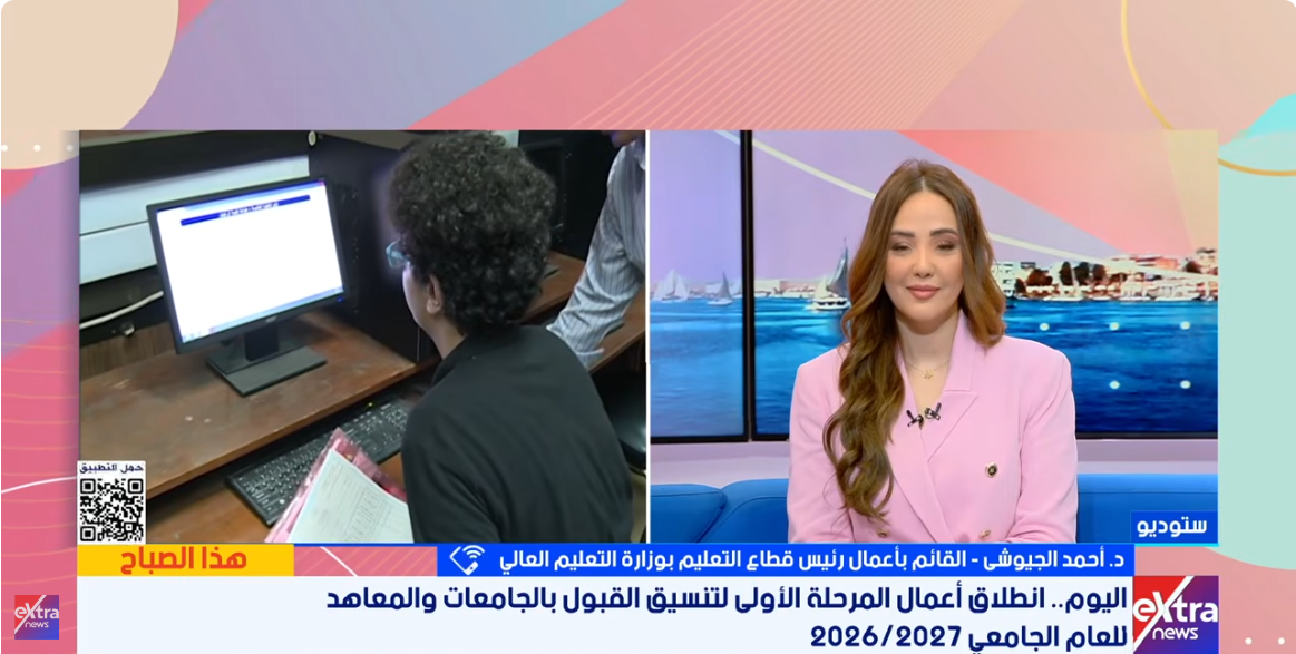 الدكتور أحمد الجيوشي