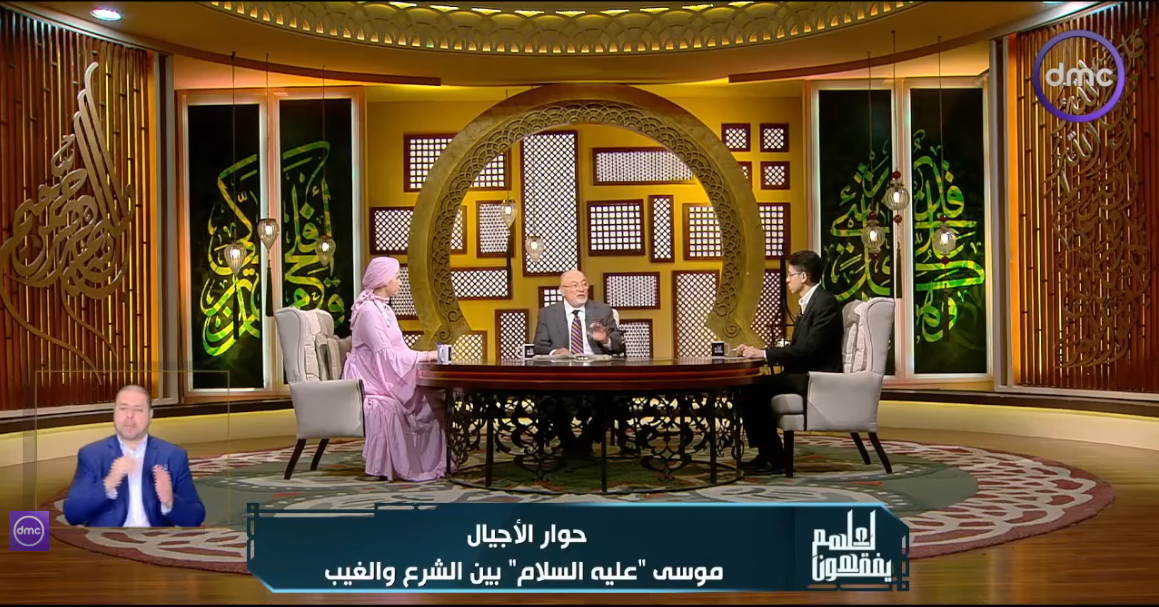 الشيخ خالد الجندي