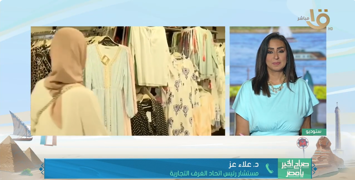 الدكتور علاء عز