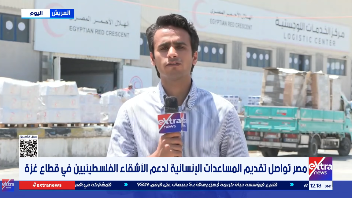 المراسل كريم صبري