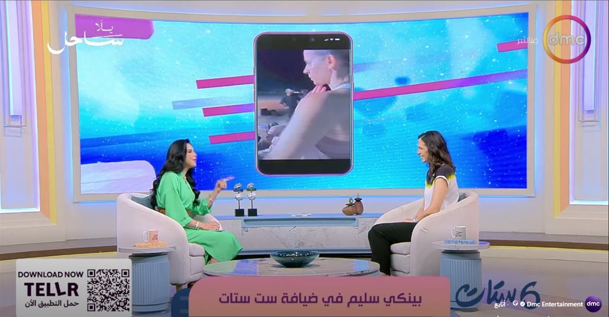 المصممة بينكي سليم