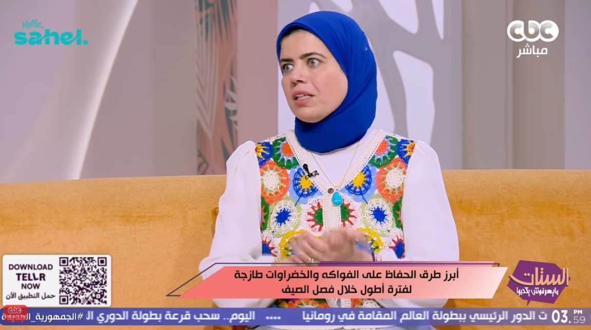 الدكتورة منال عز الدين