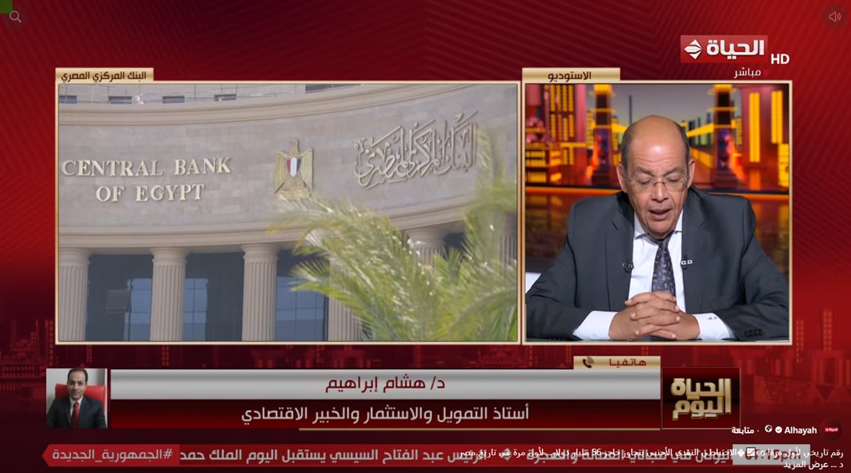 الدكتور هشام إبراهيم