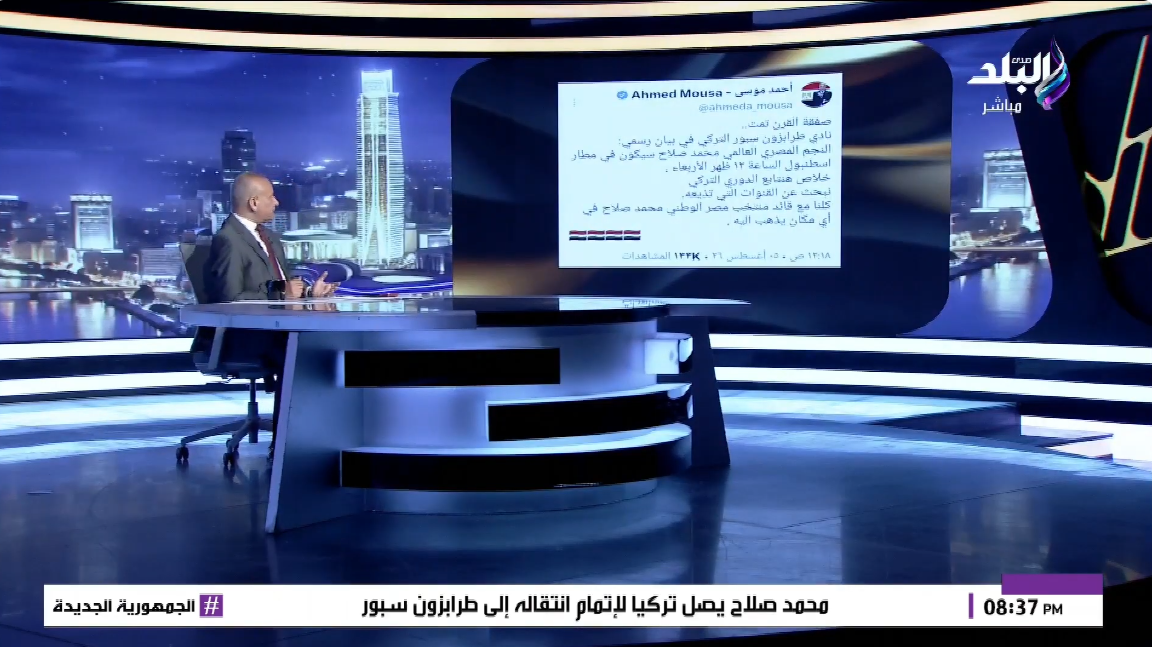 الإعلامي أحمد موسى