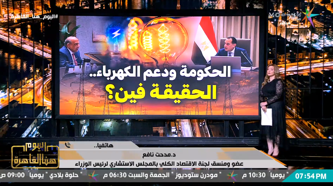 مدحت نافع