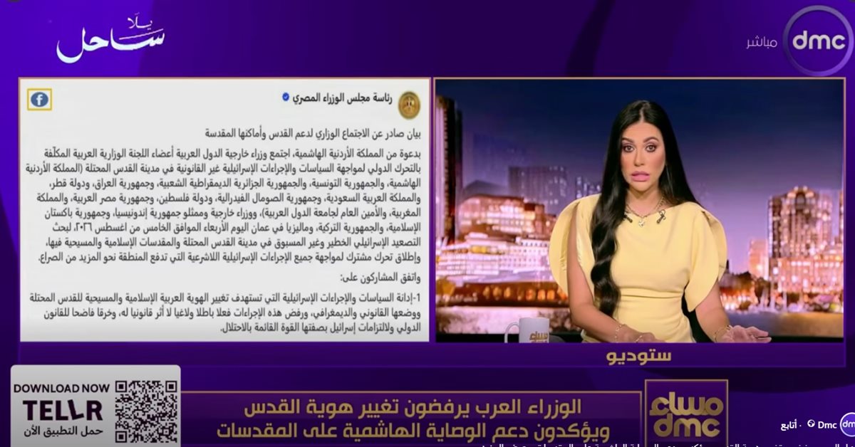 العقيد حاتم صابر