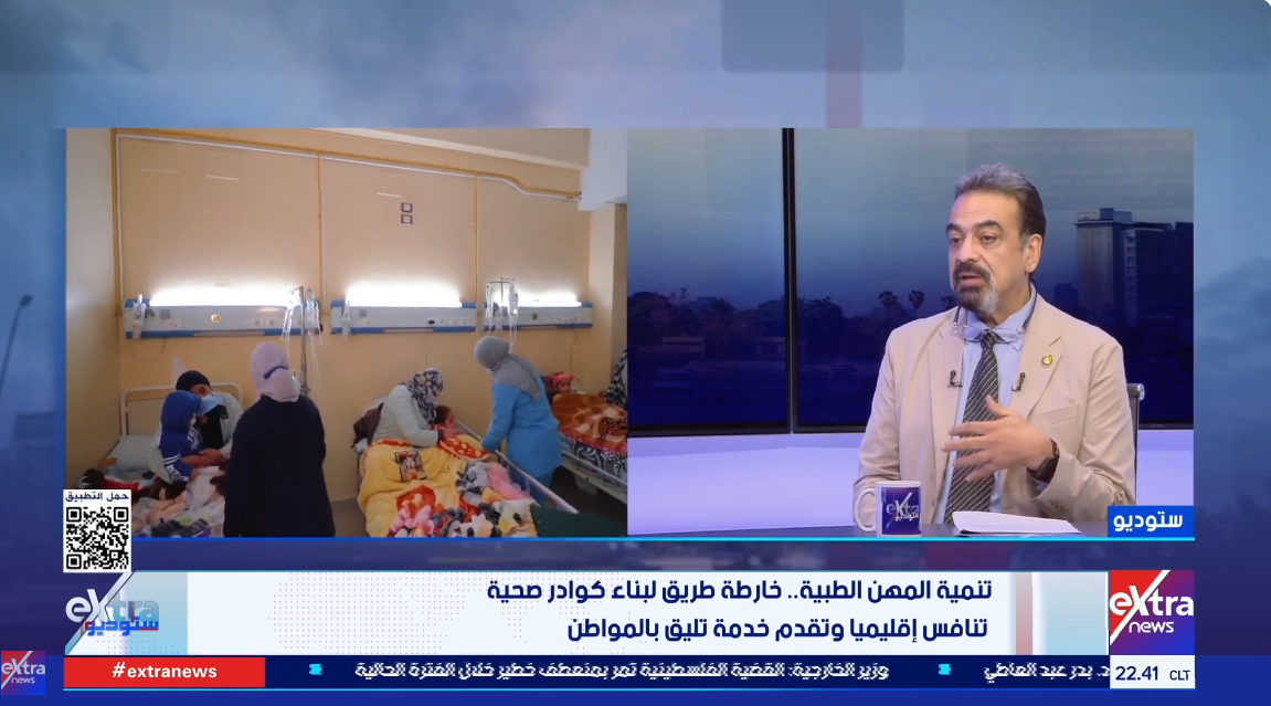 الدكتور حسام عبد الغفار