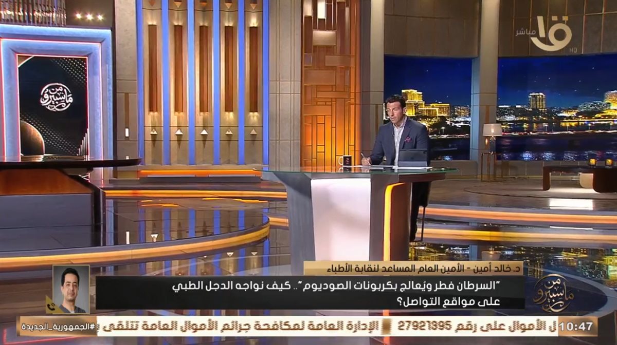 الدكتور خالد أمين
