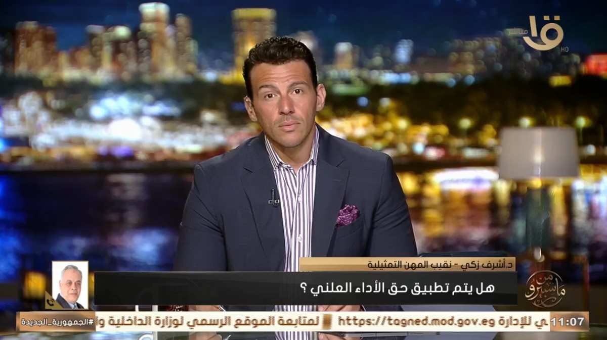 الدكتور أشرف زكي