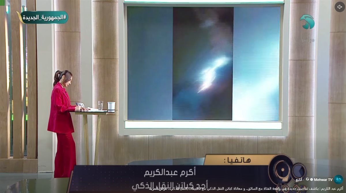 الكابتن أكرم عبد الكريم