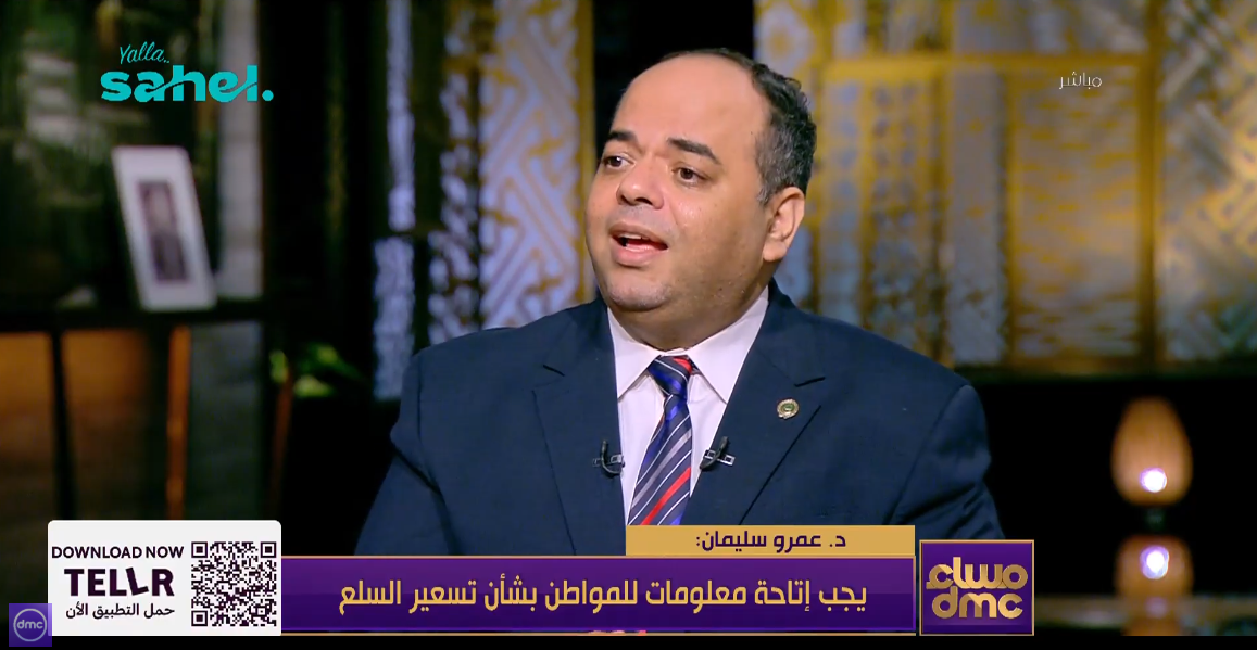 الدكتور عمرو سليمان