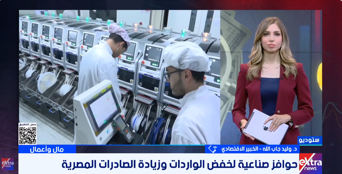 الدكتور وليد جاب الله
