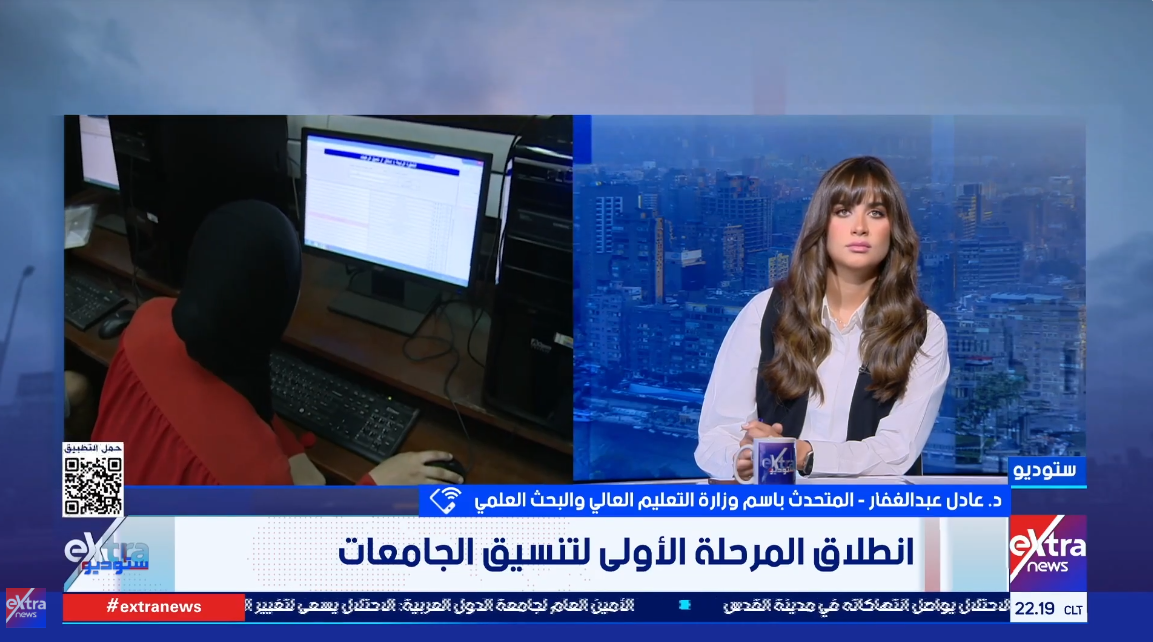 الدكتور عادل عبد الغفار