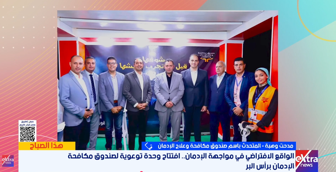 مدحت وهبة