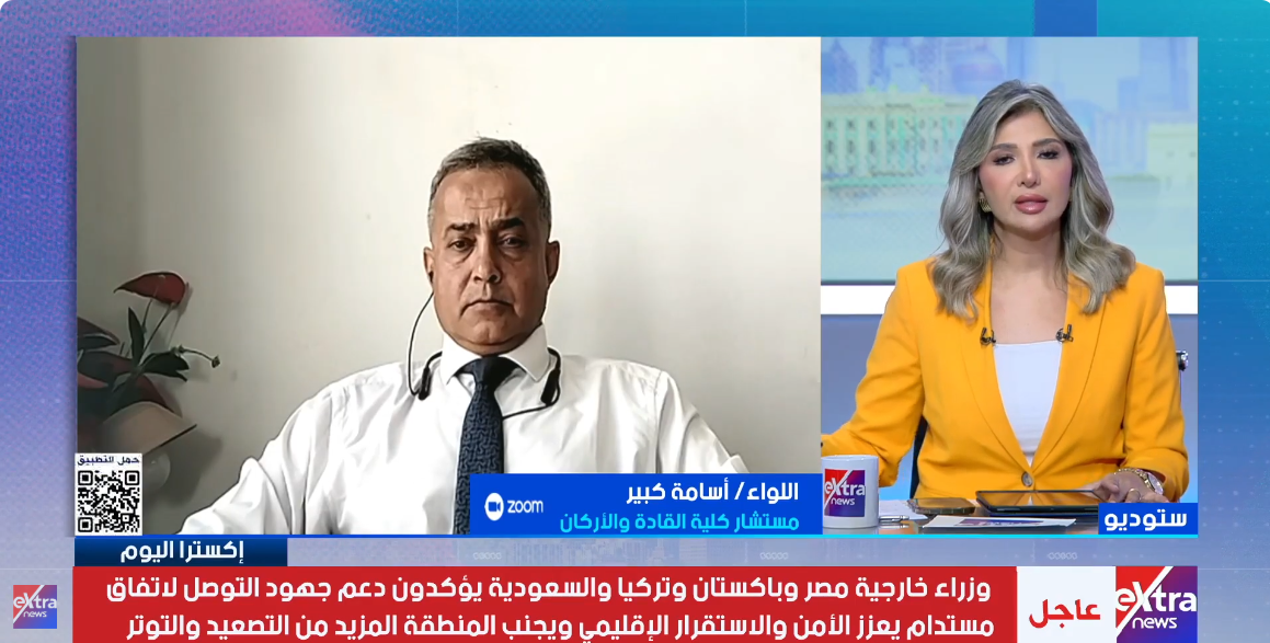 اللواء أسامة كبير